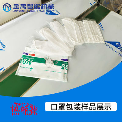 100Bags/Min 2.8KW Rotary Packing Machine For Face Mask